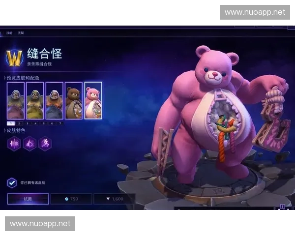 风暴英雄皮肤获取全攻略 打造专属战场风格助你制霸竞技 风暴英雄皮肤获取全攻略 打造专属战场风格助你制霸竞技